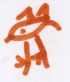 poupée